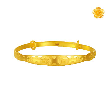 【金花】 壹毫克 足金长命百岁宝宝黄金手镯