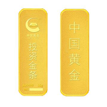 中国黄金（CHINA GOLD） Au9999黄金薄片财富投资金条2g