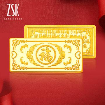 中国黄金 Au99.99 投资金条 百福金条 精美包装送礼收藏 200g