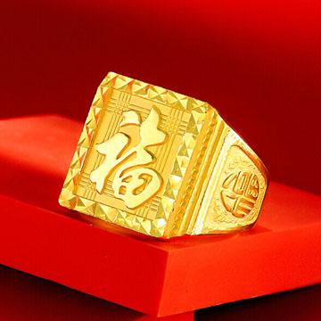 黄金戒指 男款足金活口戒指 约9.65克