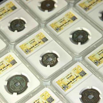 【收藏】中国古币封装珍藏版 足银999 100g 