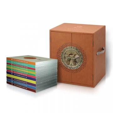 【收藏】盛世华章纪念币大全套 