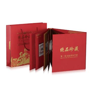 【收藏】第三套人民币小全套