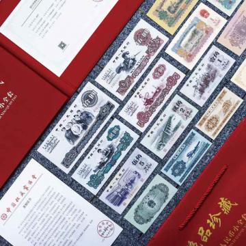 【收藏】第三套人民币小全套