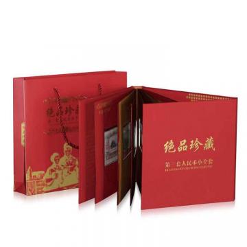 【收藏】第三套人民币小全套